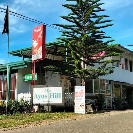 ホテル Ayos Hill Adam'S Peak Free Shuttle ナラタニヤ エクステリア 写真