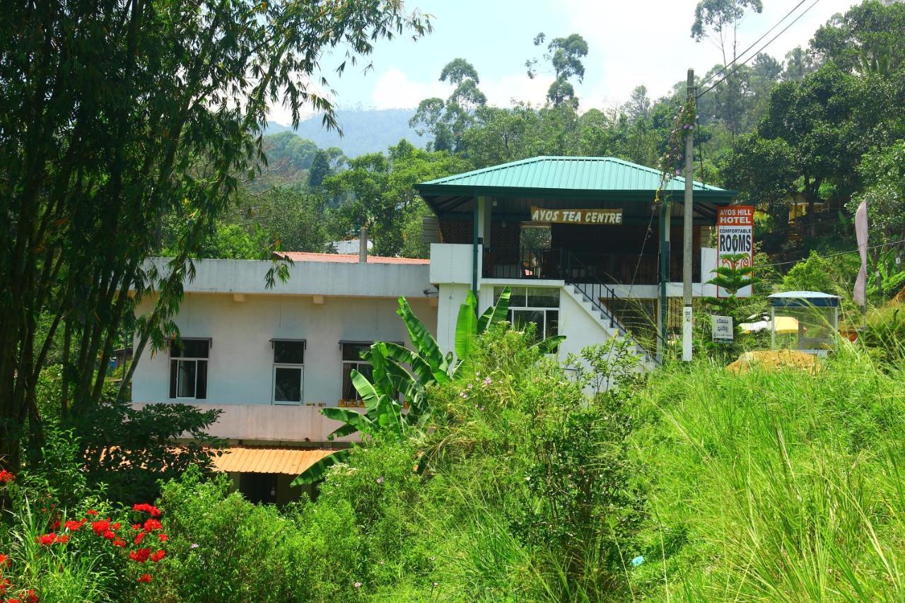 ホテル Ayos Hill Adam'S Peak Free Shuttle ナラタニヤ エクステリア 写真
